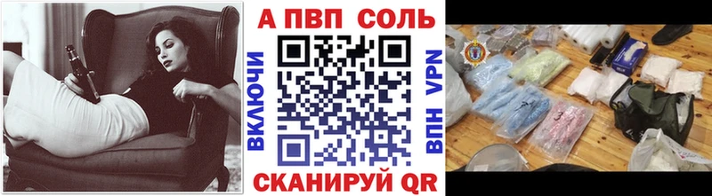Купить закладку A PVP АМФ ГАШ Марихуана Меф Брюховецкая