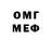 МДМА VHQ nikitos fifer