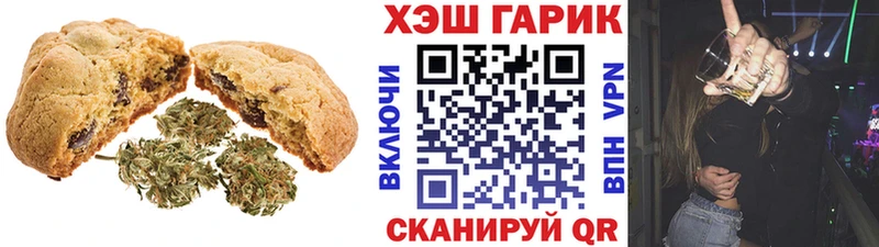 Cannafood конопля  Купить  Брюховецкая 