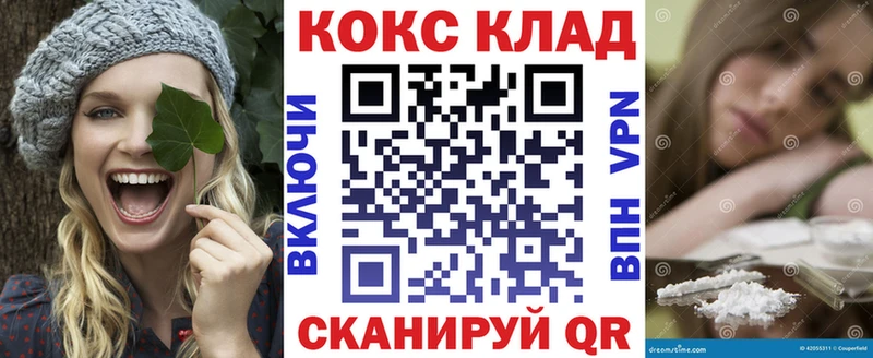 Купить Брюховецкая Кокаин 97%