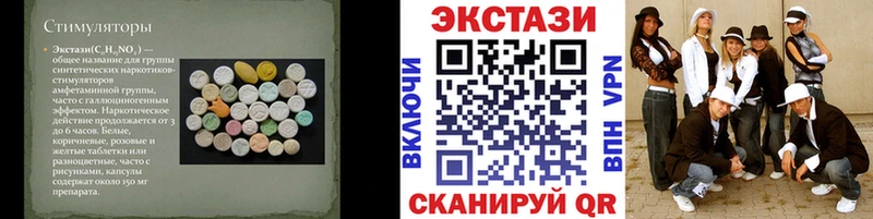 Ecstasy DUBAI  Купить где  Брюховецкая 
