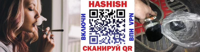 Гашиш 40% ТГК  Купить  Брюховецкая 