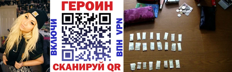 Купить Брюховецкая Героин герыч