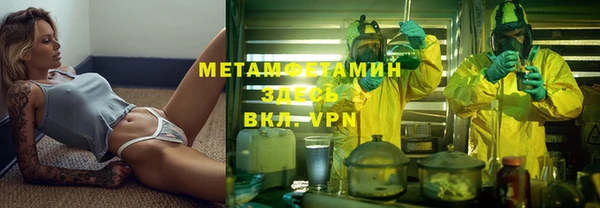 шишки Магадан