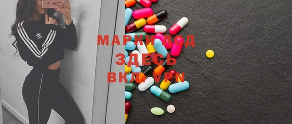 mdma Майский
