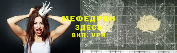 прущая мука Магас