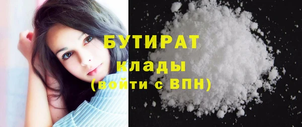 mdma Майский