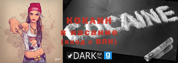 прущая мука Магас