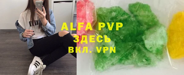 шишки Магадан
