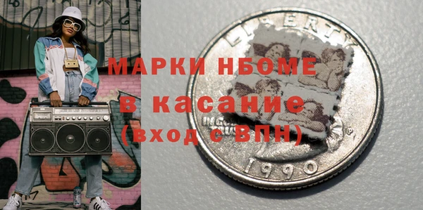 шишки Магадан