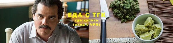 шишки Магадан