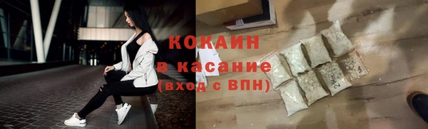 прущая мука Магас