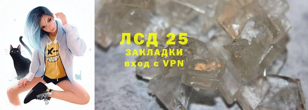 прущая мука Магас