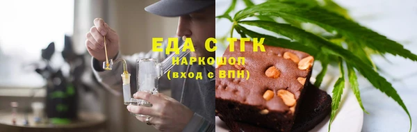 шишки Магадан