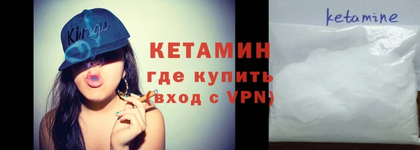 прущая мука Магас