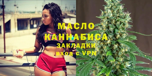 шишки Магадан