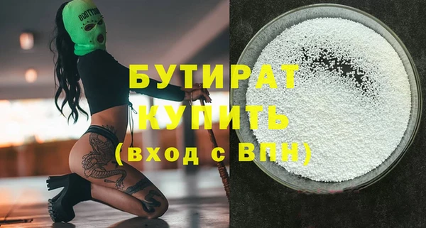 mdma Майский