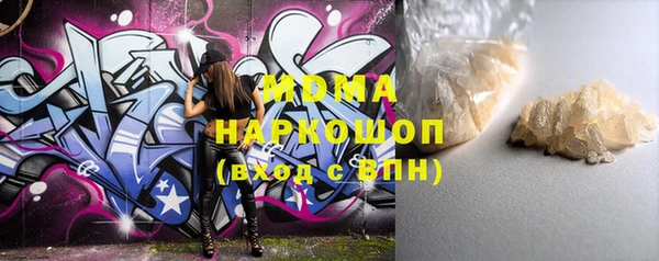 mdma Майский