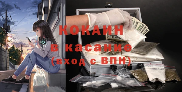 прущая мука Магас