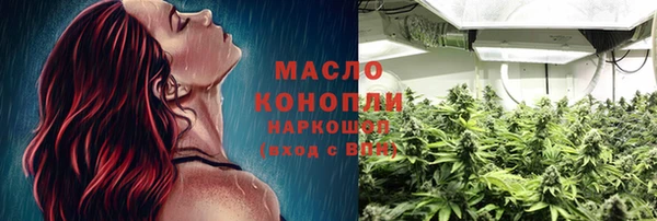 шишки Магадан