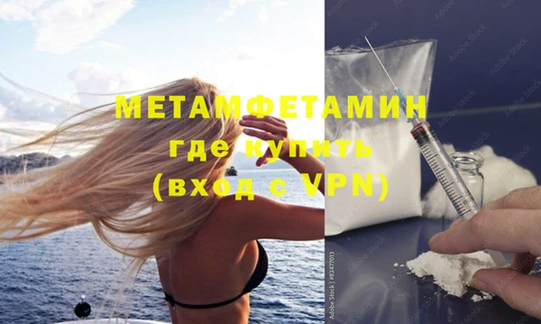 шишки Магадан