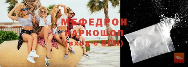 mdma Майский