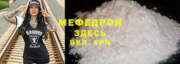 mdma Майский