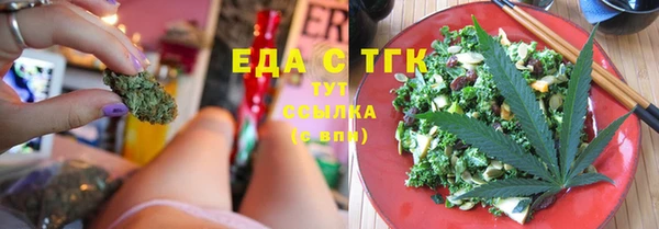 шишки Магадан