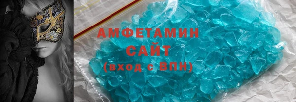 прущая мука Магас