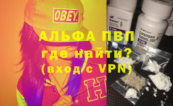 прущая мука Магас