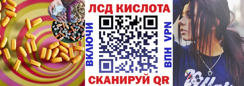 Купить  Брюховецкая  ЛСД экстази кислота 
