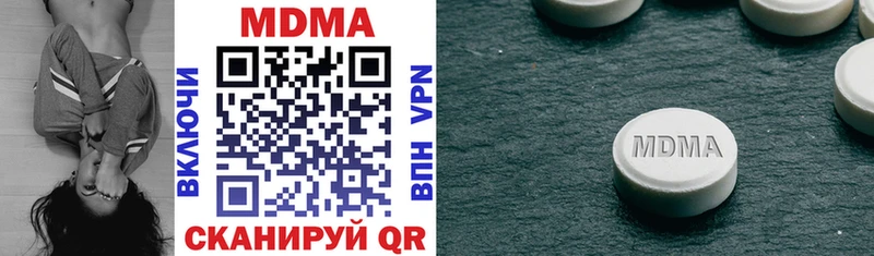 MDMA кристаллы Брюховецкая