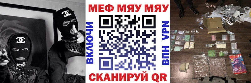 Купить закладки Брюховецкая Меф VHQ