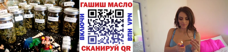 Купить где  Брюховецкая  ТГК THC oil 